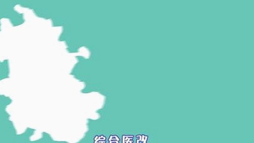 探秘茄子视频官方版：武汉市用户的新选择