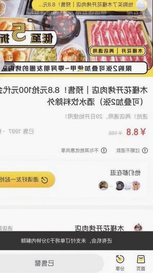 鸡西市用户热议:91网站官方版带来的全新体验