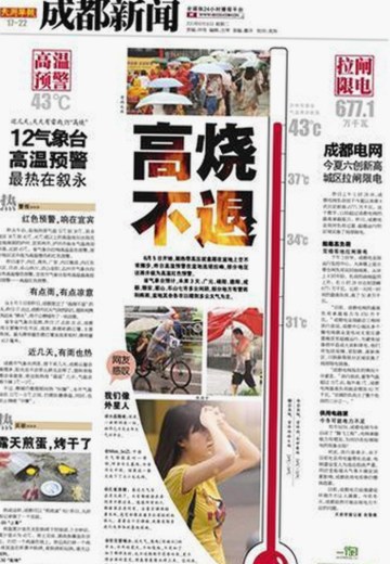 内线全集下载：汕尾市用户的最新选择