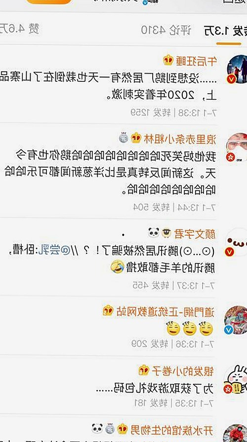 77777影院在线观看电视剧大全查询高压免费版：最新资源一网打尽