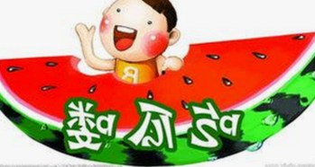 那曲市玩家热议：糖心网破解版引发的讨论与反思