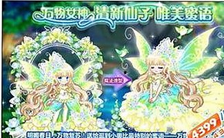 探索91🍆🍑🔞❌❌❌一起草wwwcom17官方版免费版：引领潮流的现象背后