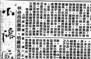 探析男🍌❌女🍑摸🐻水流免费版在舟山市的现象与影响