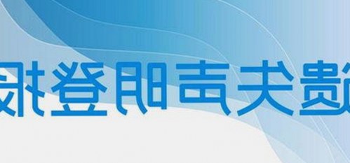 探索铁岭市最新的91❌❌❌无套直看片红桃免费版：年轻人追捧的潮流选择
