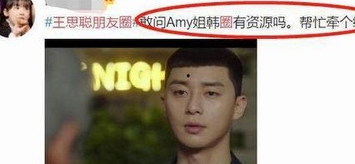 贵港市讨论：小🐔🐔伸进🈲🔞🔞的现象与影响