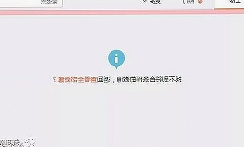 咸阳市最新动态：18馃埐官方版免费版引领潮流