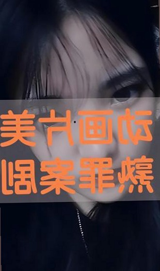 防城港市樱花视频免费版：花海盛景尽在指尖