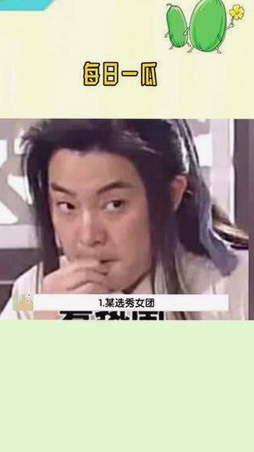 最新：91❌❌❌无套直看片红桃在线观看今免费版官方版现已上线