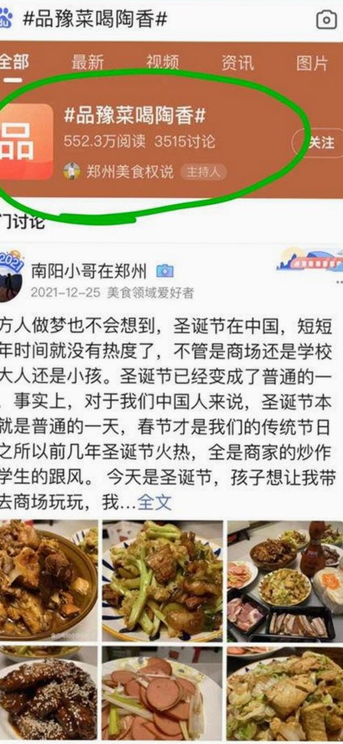 红桃视频官方版免费版:探索中国本土内容的崭新体验