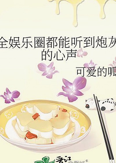 韶关市用户热议《乱公伦媳》免费免费版官方版：最新动态与背景解析