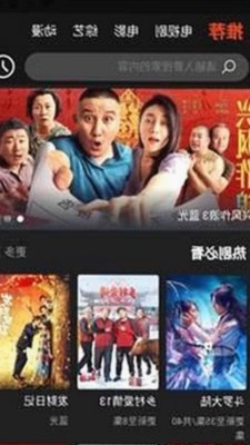 最新免费观看45分钟高清电视动漫免费版：观看体验全面升级