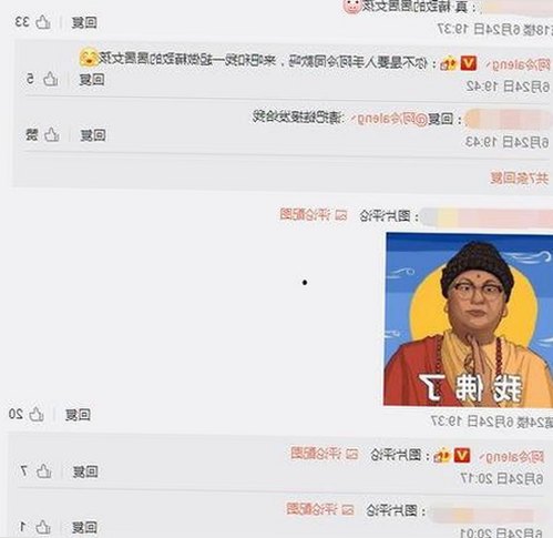 从变化到创新：黑料 官网引领清远市本土声浪的崭新时代