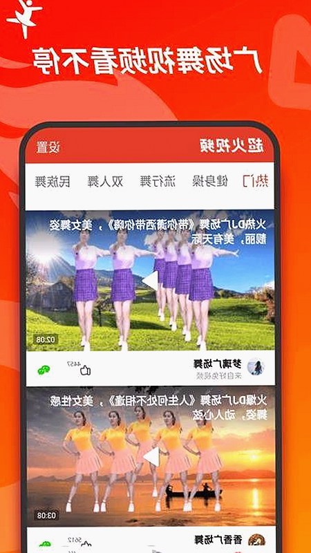 小🐔🐔伸进🈲🔞🔞A官方版正版下载：三沙市最新动态解析