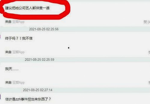 小🐔🐔伸进🈲🔞🔞A官方版正版下载：三沙市最新动态解析