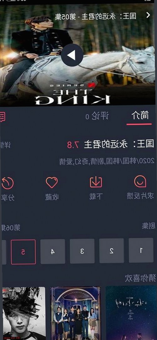 最新消息：91🍆🍑🔞❌❌❌一起草wwwcom17安装包下载现已全面上线