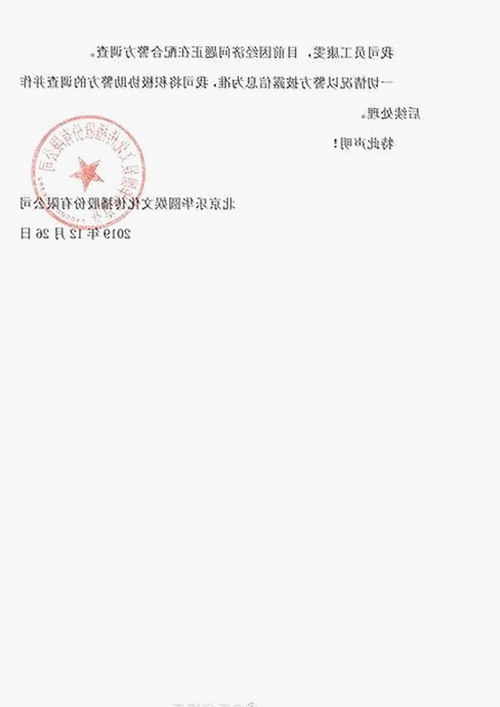 人物聚焦：从拉萨市视角看www.色😍萝网站17c官方版免费版的发展变迁