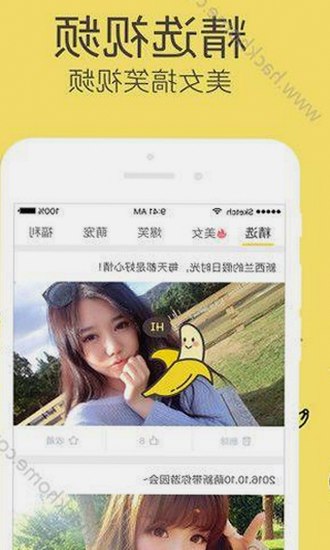 关于 🔞🍌进🍑里❌❌❌面最新版下载的最新动态与应用指南