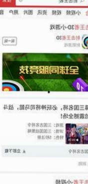 张掖市推荐：高清🈚码🔞❌♋免费菠萝视频官方版正版下载指南