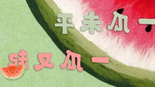 深入分析:小🐔🐔伸进🈲18网站官方版带来的变化