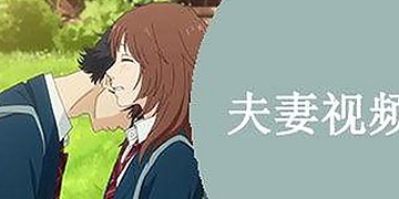 上饶市人物聚焦：91🍆🍑🔞❌❌❌一起草背后的变化与影响