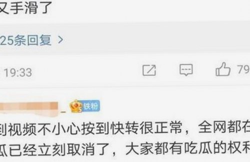 上饶市人物聚焦：91🍆🍑🔞❌❌❌一起草背后的变化与影响