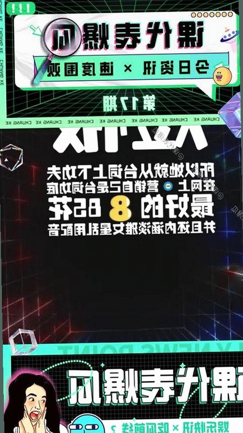 男🍌❌女🍑摸🐻香蕉成人网站官方版下载：引发关注的网络争议与最新动态