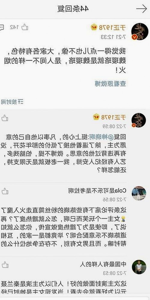全面解析：18❌❌❌无套直看片红桃免费版的最新发展趋势