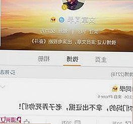 黑料吃瓜免费版：揭秘张家界市私密空间中的真实生活
