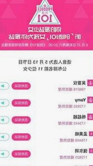 最新消息：18馃埐官方版免费版现已全面上线，钦州市用户欢庆体验新玩法