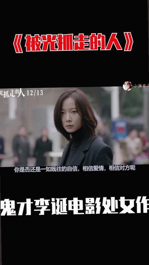 刘宇宁娱乐风波引发关注:高清🈚码🔞❌♋毛片的隐秘角落