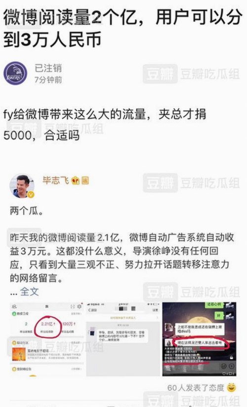 破解迷思：高清🈚码🔞❌♋毛片官方版背后的真相
