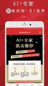 安康市用户热议:小🐔🐔伸进🈲🔞🔞最新版下载引发关注