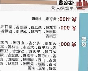 香蕉视频官方版下载:轻松获取海量资源的最佳选择