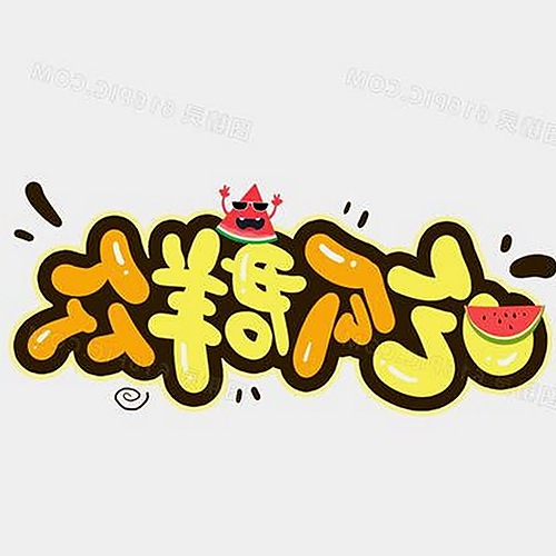 黑料吃瓜免费版官方版现状解析：吴忠市的最新动态