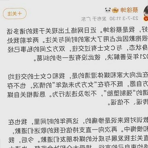 张家口市的免费黄色免费版现象回顾