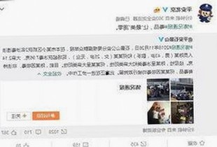 探索朔州市中91网站官方版下载免费版的最新动态