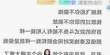 揭秘18❌❌❌无套直看片红桃官方版：真相与争议并存