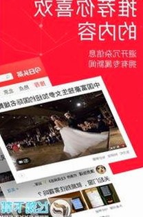 爱液视频官方版下载：深入了解内容与安全指南