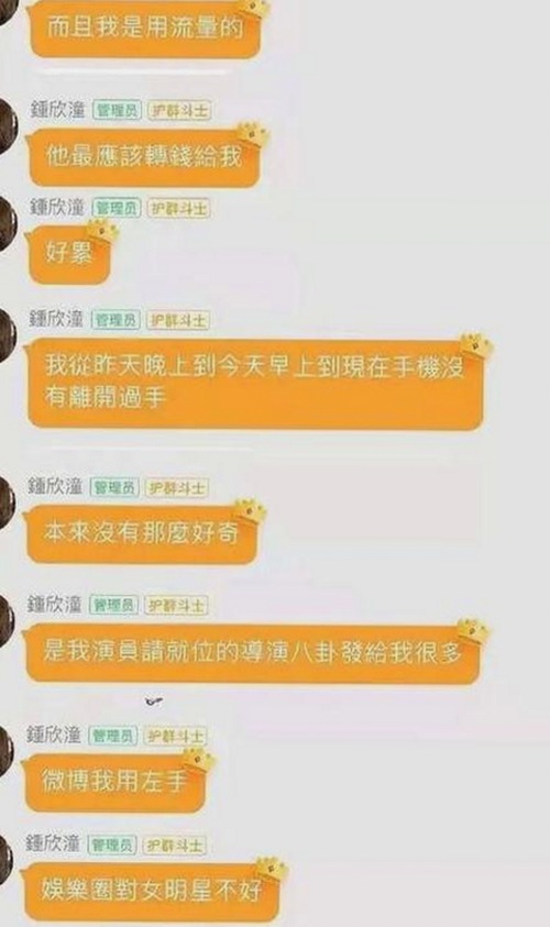糖心破解版官方版：金华市用户的最新体验与发展