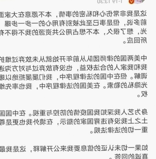 高清🈚码🔞❌♋免91免费版：当前资源获取与使用现状