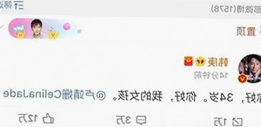 小🐔🐔伸进🈲🔞🔞免费版：乌鲁木齐市最新动态与用户体验
