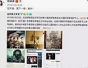 最新发现!91❌❌❌无套直看片红桃免费版引发热议