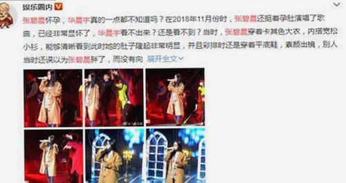 小🐔🐔伸进🈲🔞🔞A免费版官方版引发热议，保山市相关话题持续升温