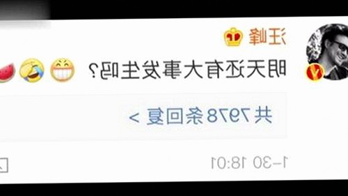 最新消息:91🍆🍑🔞❌❌❌一起草wwwcom17官方版免费版引发关注