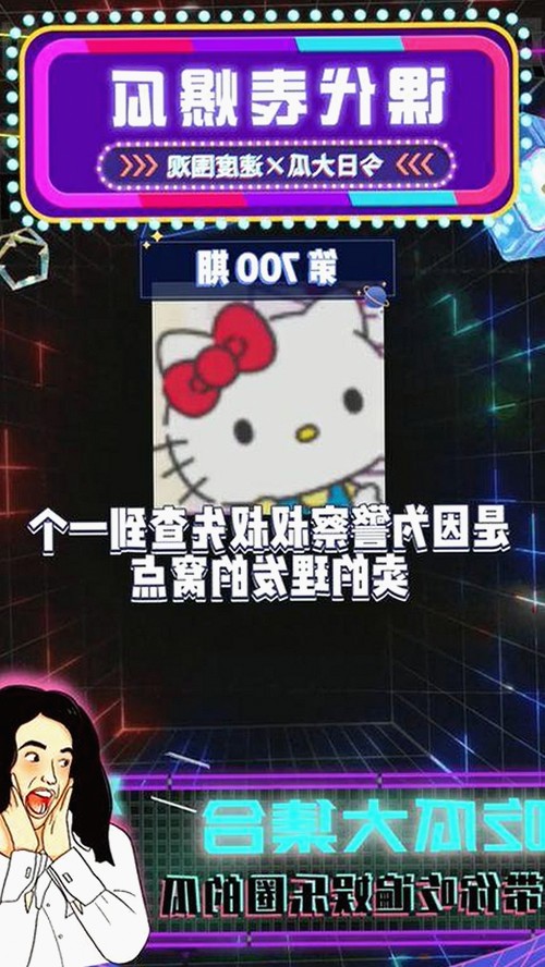 攀枝花市热议：免费观看45分钟高清电视动漫官方版免费版引发关注