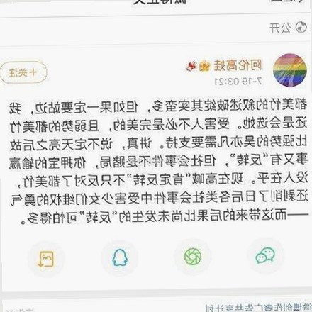 最新消息: 免费观看45分钟高清电视的软件官方版已正式上线