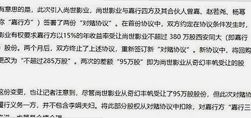 从争议到合法化：x7瓯美x7x7任意噪最新版下载的现状与反思