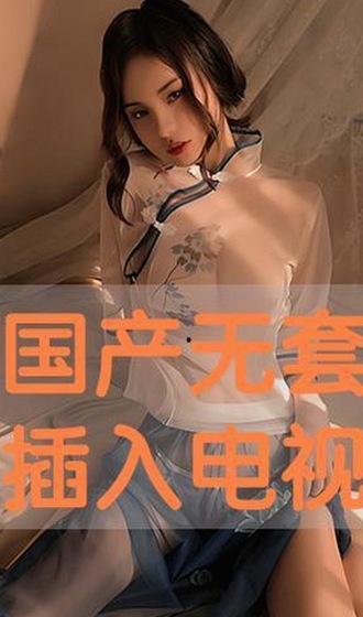 呼伦贝尔市热议：小🐔🐔伸进🈲🔞🔞A官方版引领新潮