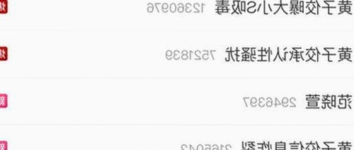 最新报道：小🐔🐔伸进🈲18网站官方版免费版在大连市获得关注