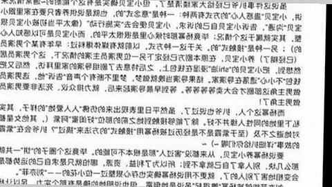 深度解析：山南市的7777官方版应用现状与发展趋势